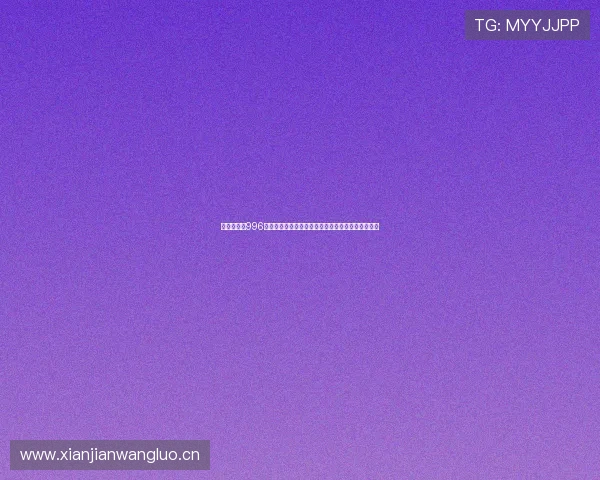 全新升级的996直播盒子助力娱乐与工作两不误,打造高效直播体验 全新升级的996直播盒子助力娱乐与工作两不误,打造高效直播体验