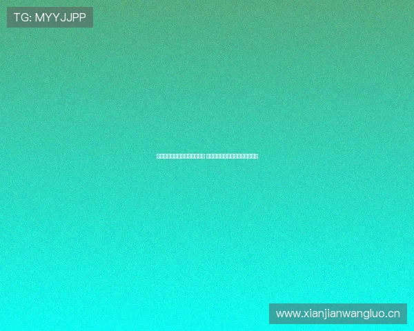 恒星体育用品有限公司创新升级 打造高品质运动装备引领行业发展