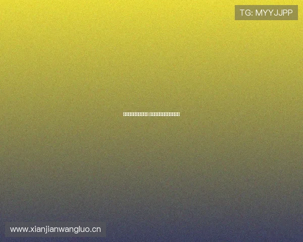 雨燕直播平台全面升级 免费体育赛事直播随时观看