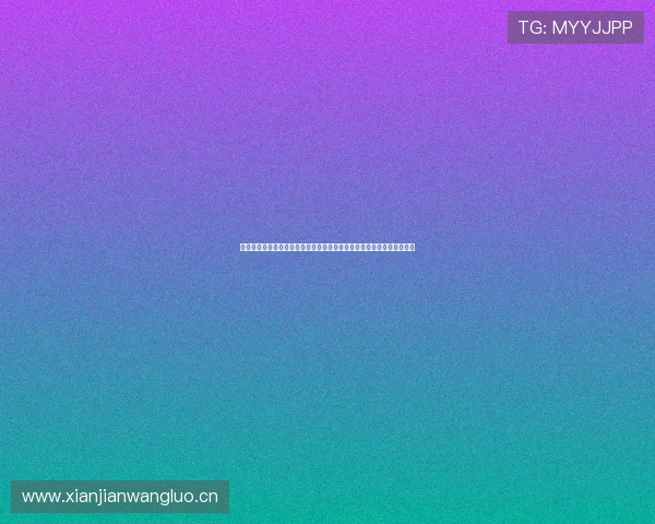 鲸鱼体育直播在线观看高清畅享赛事激情实时互动不卡顿体验全新升级版 鲸鱼体育直播在线观看高清畅享赛事激情实时互动不卡顿体验全新升级版